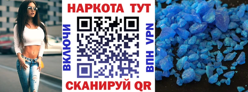 Купить наркотик Вилюйск COCAIN  МАРИХУАНА  АМФ  ГАШ  МЕФ 