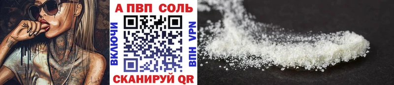 A PVP СК КРИС  ОМГ ОМГ ссылки  Вилюйск 
