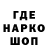 ТГК концентрат THE SAINTROCK