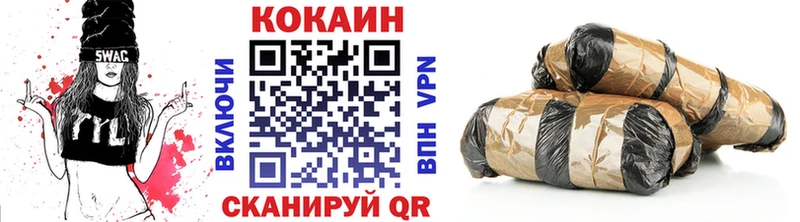 Кокаин Fish Scale  Вилюйск 