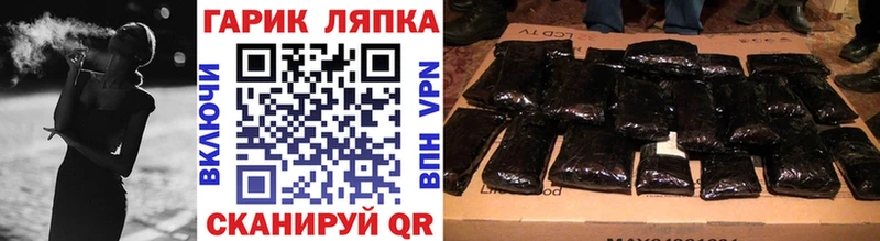 ГАШИШ hashish  OMG вход  Вилюйск 