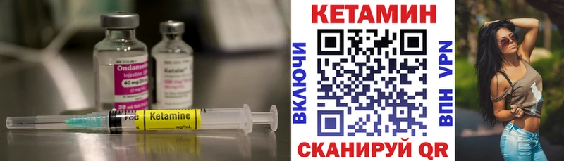 Кетамин VHQ  гидра как зайти  Вилюйск  где найти наркотики 