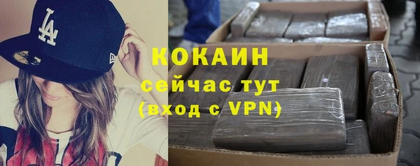 кокаин Абаза