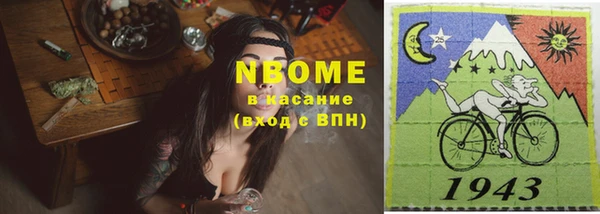 альфа пвп VHQ Абинск