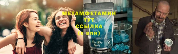 кокаин Абаза
