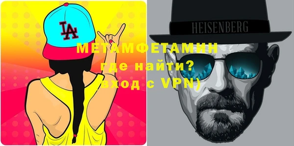 кокаин Абаза