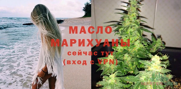 молекула духа Абдулино