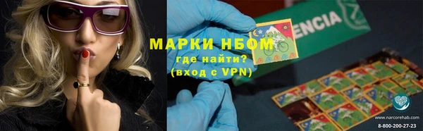 молекула духа Абдулино