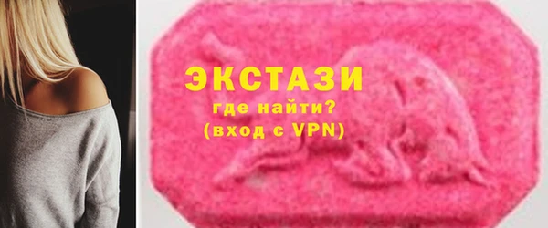 альфа пвп VHQ Абинск