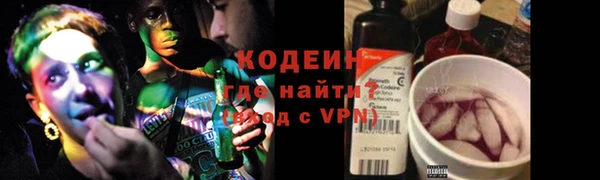 бутик Заволжск
