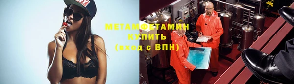 альфа пвп VHQ Абинск