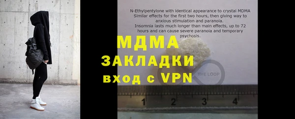 молекула духа Абдулино