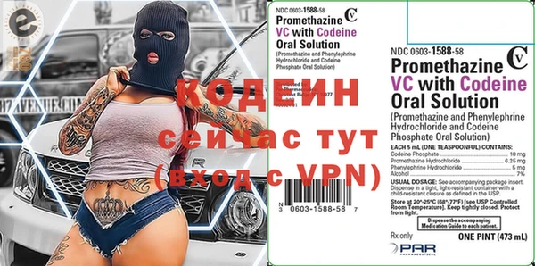 альфа пвп VHQ Абинск