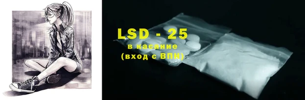 альфа пвп VHQ Абинск