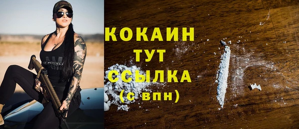 прущая мука Заводоуковск