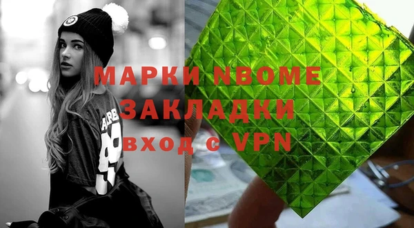 молекула духа Абдулино