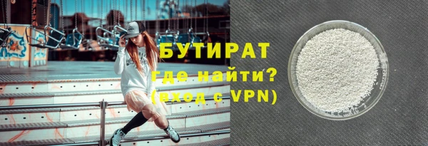 гашишное масло Пестово