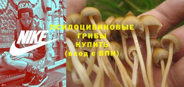 альфа пвп VHQ Абинск