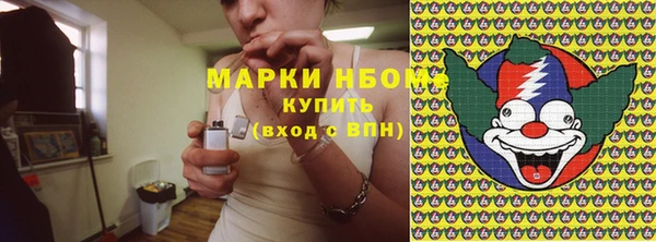 молекула духа Абдулино