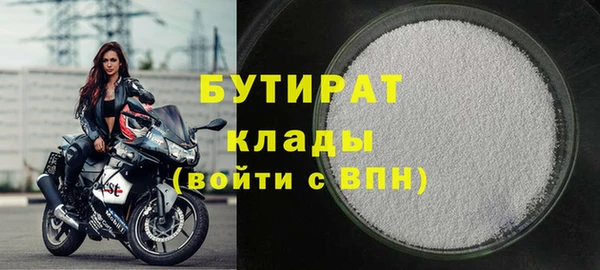 молекула духа Абдулино