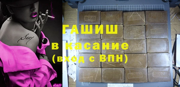 молекула духа Абдулино