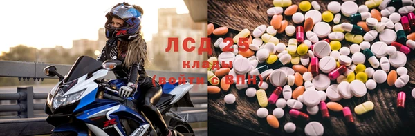 молекула духа Абдулино