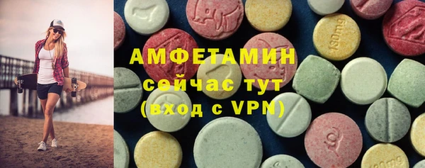 кокаин Абаза