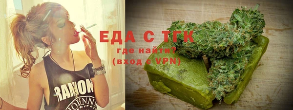 кокаин Абаза