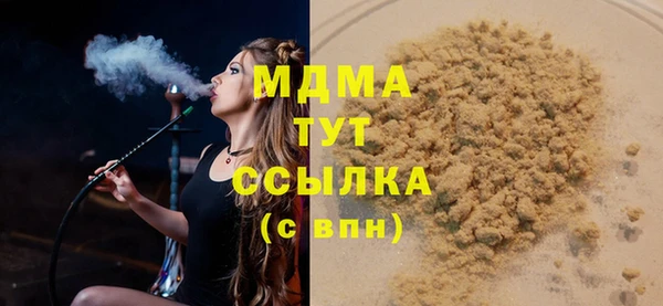 молекула духа Абдулино