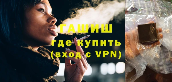 кокаин Абаза