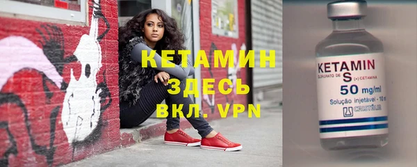 молекула духа Абдулино